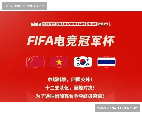 FIFA赛事物资调配协议如何从根源终结大型体育赛事执行混乱